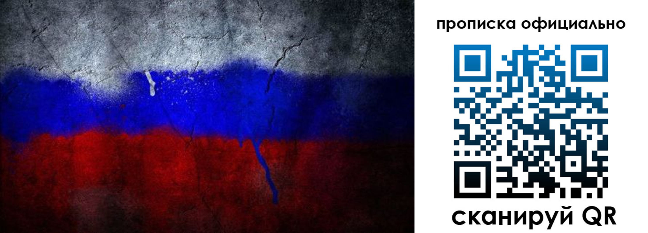 регистрация в Удомле