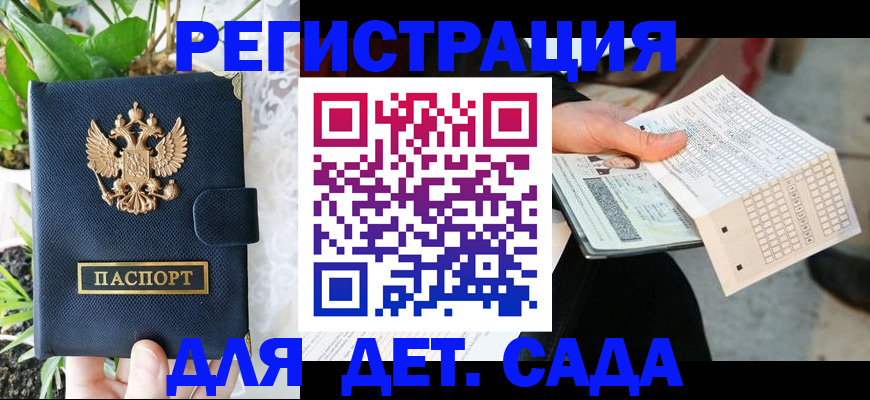 пропишу в квартире в Удомле